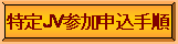 JVQ\菇