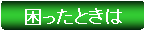 Ƃ