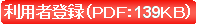 pғo^iPDF:139KBj